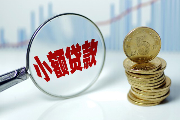 苏州工业园区借钱短借-苏州工业园区个人贷款小额贷款-苏州工业园区民间私人借贷