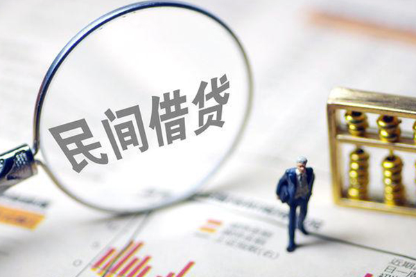 苏州工业园区个人信用贷款