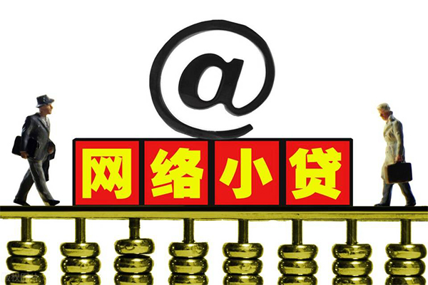 苏州工业园区小额贷款公司-苏州工业园区空借空放-苏州工业园区短期借款