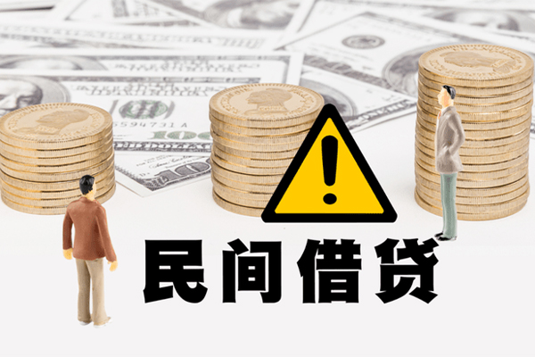 苏州工业园区网上小额贷款-苏州工业园区民间借贷当天下款-苏州工业园区私借