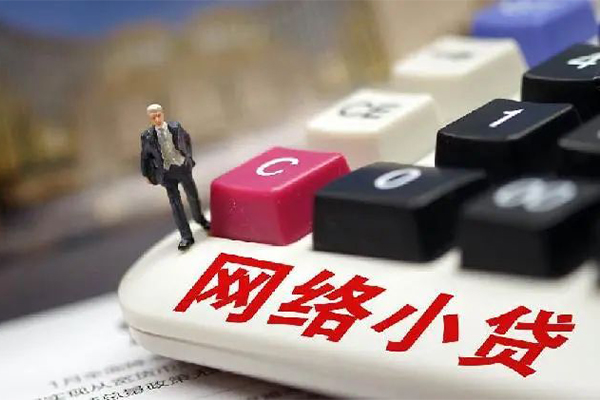 苏州工业园区空放-苏州工业园区小额信用贷款-苏州工业园区身份证小额贷款