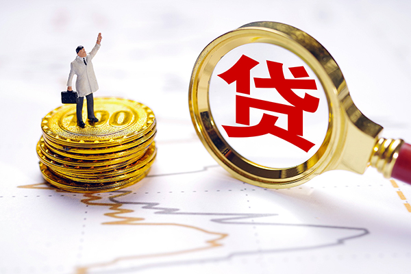 苏州工业园区无抵押私借空放-苏州工业园区贷款私借空放-苏州工业园区线下借钱