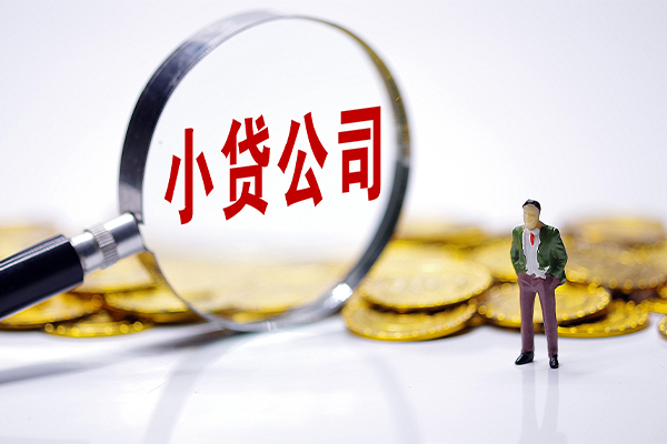 苏州工业园区急需借钱可以找我-苏州工业园区贷款银行-苏州工业园区靠谱私人借钱