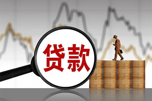 苏州工业园区小额贷款电话-苏州工业园区私借-苏州工业园区短借急用钱