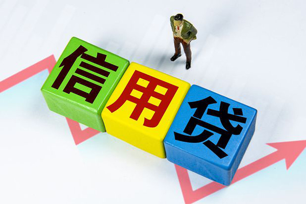 苏州工业园区资金短借-苏州工业园区无抵押信用贷款-苏州工业园区贷款包过当天放款