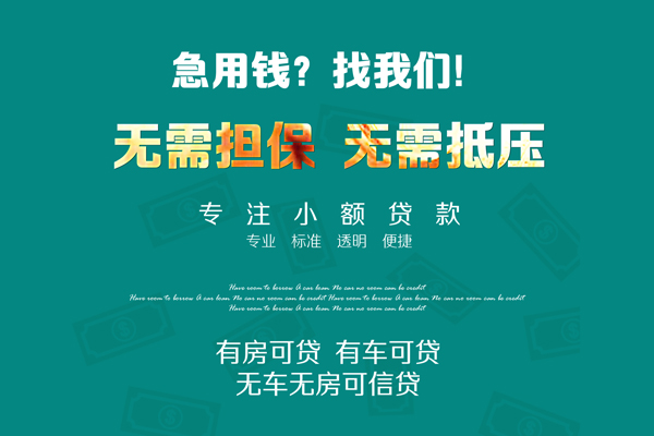 苏州工业园区空放借款-苏州工业园区私人放空借贷-苏州工业园区哪有民间借贷