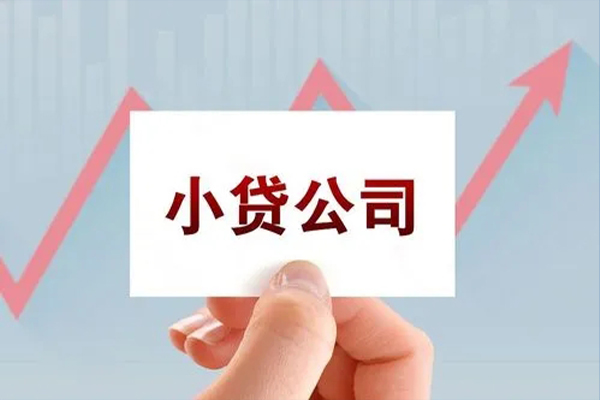 苏州工业园区短借当天借钱-苏州工业园区哪里有民间借贷-苏州工业园区借款短借