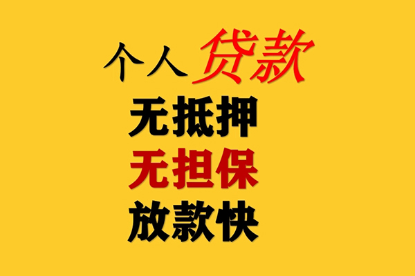 苏州工业园区短期空放-苏州工业园区用身份证借私借-苏州工业园区空放私人借钱