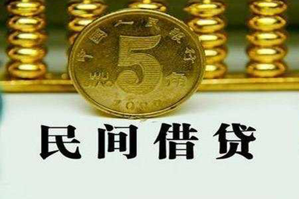 苏州工业园区私借贷款-苏州工业园区急需借钱-苏州工业园区靠谱私人借钱