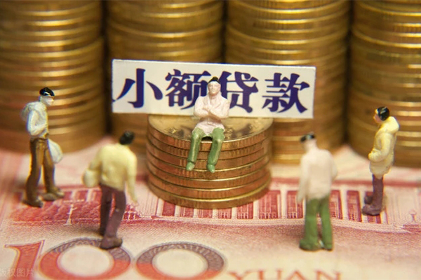 苏州工业园区抵押身份证贷款-苏州工业园区应急借钱空放-苏州工业园区私人贷款都有哪些