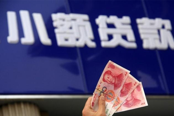 苏州工业园区个人小额贷款-苏州工业园区民间借贷当天下款-苏州工业园区无抵押信用贷款