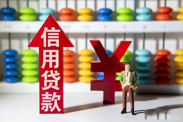 苏州工业园区贷款网-苏州工业园区贷款私人借贷-苏州工业园区个人贷款联系电话