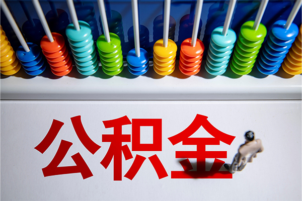 苏州工业园区民间私借-苏州工业园区借钱短借-苏州工业园区借私借