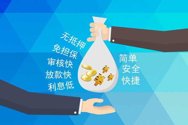 苏州工业园区个人工程贷款-苏州工业园区私人放空借贷-苏州工业园区个人借贷款