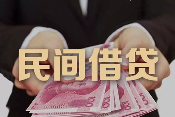 苏州工业园区身份证贷款-苏州工业园区个人正规借贷-苏州工业园区身份证小额贷款