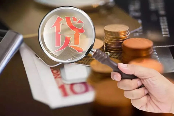 苏州工业园区借钱急用钱-苏州工业园区小额信用贷款-苏州工业园区借钱网