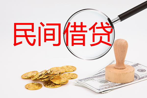 苏州工业园区小额贷款公司