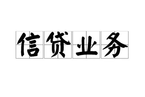 苏州工业园区短借个人