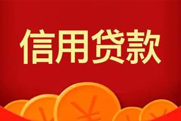 苏州工业园区地区短借-苏州工业园区个人私借-苏州工业园区私人借贷
