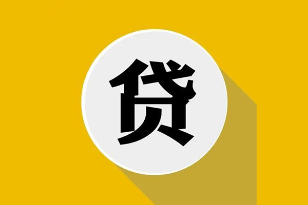 苏州工业园区哪有短借-苏州工业园区私借空放先息后本-苏州工业园区有没有私人放款的