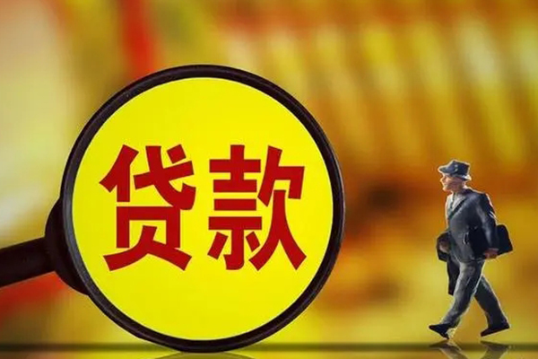 苏州工业园区短期空放小额贷款-苏州工业园区个人借贷放款-苏州工业园区贷款信用贷款
