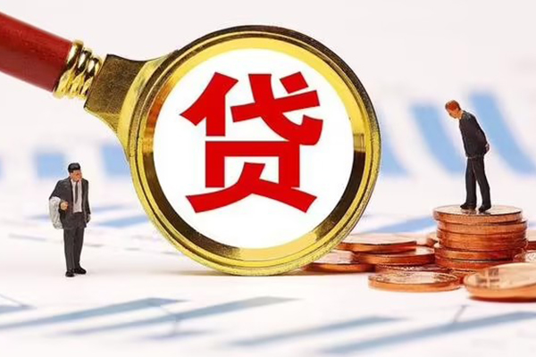 苏州工业园区小额贷款当天放款-苏州工业园区哪里可以信用贷款-苏州工业园区私人信用贷款
