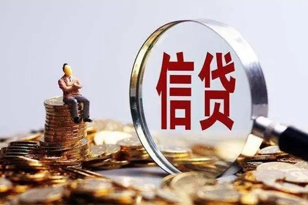 苏州工业园区快速借钱