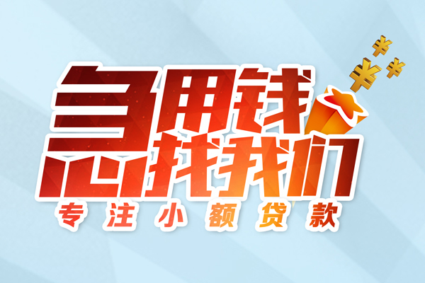苏州工业园区私借空放-苏州工业园区个人贷款额-苏州工业园区私人正规借贷