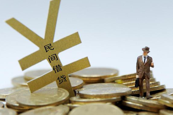 苏州工业园区私人借钱