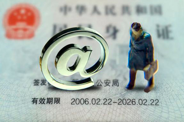 苏州工业园区个人借贷电话号码