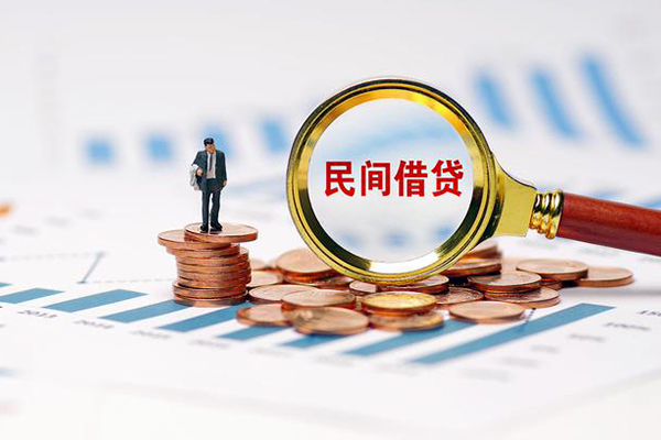 苏州工业园区小额贷款电话