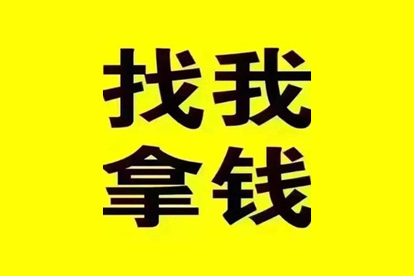 苏州工业园区贷款网-苏州工业园区全天候办理借款-苏州工业园区私人借贷
